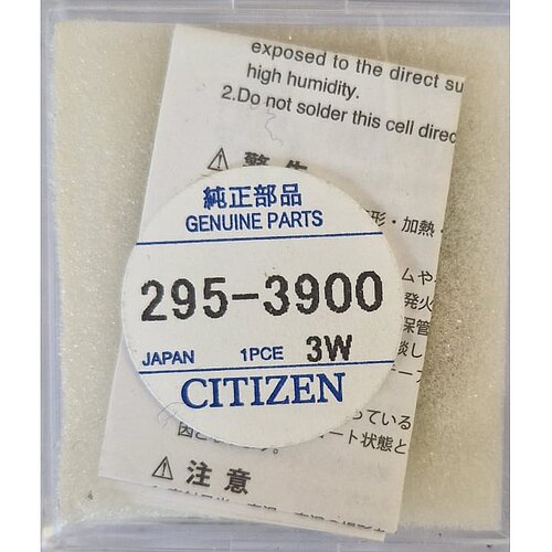 Citizen Lithium Akku Knopfzelle CT295.39 - 1,5V