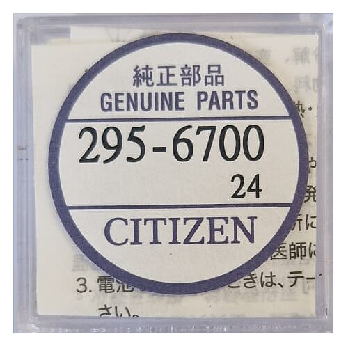 Citizen Lithium Akku Knopfzelle CT295.67 - 1,5V Citizen Lithium Akku Knopfzelle CT295.67 - 1,5V