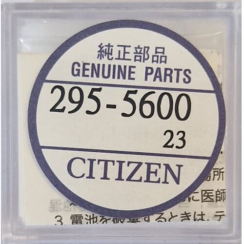 Citizen Lithium Akku Knopfzelle CT295.56 - 1,5V