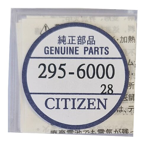 Citizen Lithium Akku Knopfzelle CT295.60 - 1,5V Citizen Lithium Akku Knopfzelle CT295.60 - 1,5V