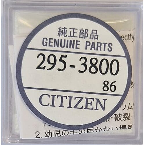 Citizen Lithium Akku Knopfzelle CT295.38 - 1,5V